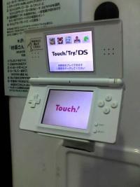 やっぱり明るい！