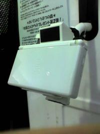 まるでiBook!?