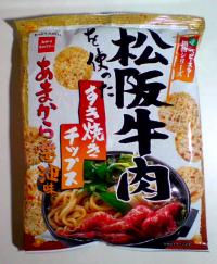 松阪牛肉を使ったすき焼きチップスパッケージ