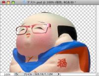 元絵