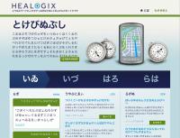 http://healogix.com/