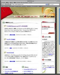Safari Windows版＠XP
